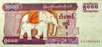 Myanmar 5.000 Kyats, 2009 image