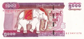 Myanmar 5.000 Kyats, 2014 image