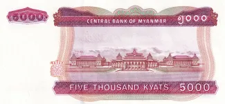 Myanmar 5.000 Kyats, 2014 reverse