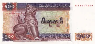 Myanmar 500 Kyats, 2004 image