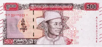 Myanmar 500 Kyats, 2020 image