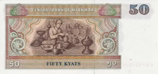 Myanmar 50 Kyats, 1977-1997 reverse