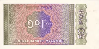 Myanmar 50 Pyas, 1994 reverse