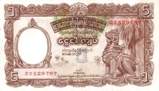 Myanmar 5 Kyats, 1953 image