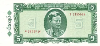 Myanmar 5 Kyats, 1965 image
