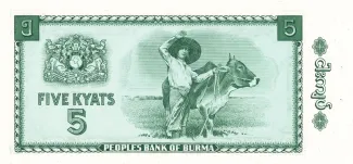 Myanmar 5 Kyats, 1965 reverse
