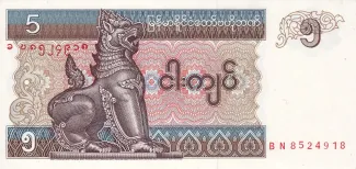 Myanmar 5 Kyats, 1997 image