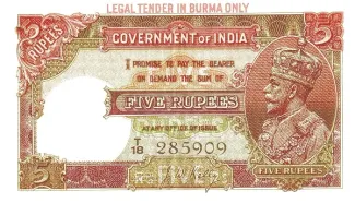 Myanmar 5 Rupees, 1937 image