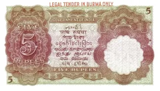 Myanmar 5 Rupees, 1937 reverse