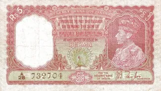 Myanmar 5 Rupees, 1938 image