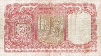 Myanmar 5 Rupees, 1938 reverse