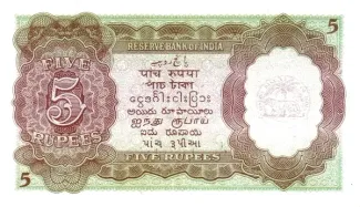 Myanmar 5 Rupees, 1945 reverse