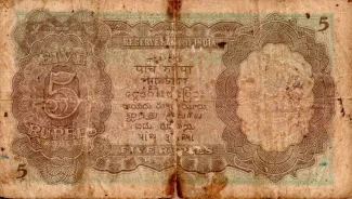 Myanmar 5 Rupees, 1947 reverse