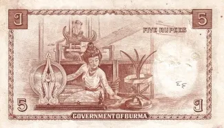 Myanmar 5 Rupees, 1948 reverse