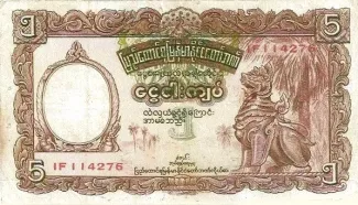 Myanmar 5 Rupees, 1953 image