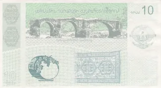 Nagorno-Karabakh (Artsakh) 10 Dram, 2004 reverse