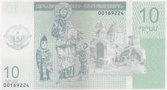 Nagorno-Karabakh (Artsakh) 10 Dram, 2004 - Signature: ST obverse