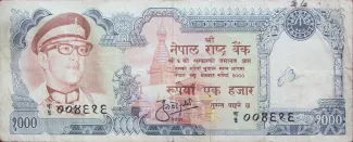 Nepal 1.000 Rupees, 1979 image