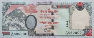 Nepal 1.000 Rupees, 2012 image