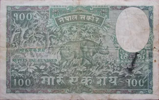 Nepal 100 Mohru, 1945-1951 reverse