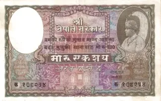 Nepal 100 Mohru, 1951 image