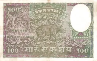 Nepal 100 Mohru, 1951 reverse