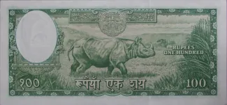 Nepal 100 Rupees, 1968 reverse