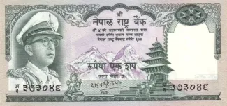 Nepal 100 Rupees, 1972 image