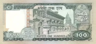 Nepal 100 Rupees, 1972 reverse