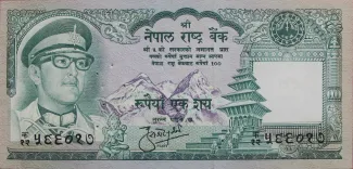 Nepal 100 Rupees, 1974 image