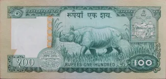 Nepal 100 Rupees, 1974 reverse