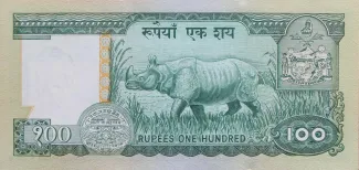 Nepal 100 Rupees, 1981-2001 reverse