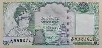 Nepal 100 Rupees, 2004 image