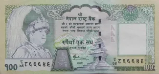 Nepal 100 Rupees, 2006 image