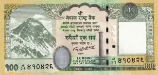 Nepal 100 Rupees, 2075 image