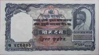 Nepal 10 Mohru, 1953 image