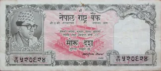 Nepal 10 Mohru, 1962 image
