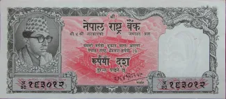 Nepal 10 Rupees, 1968 image