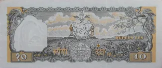 Nepal 10 Rupees, 1966-1968 reverse