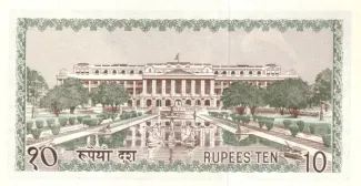 Nepal 10 Rupees-, 1972 reverse