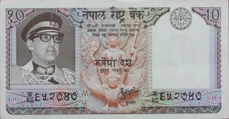 Nepal 10 Rupees, 1985 image