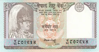 Nepal 10 Rupees, 2000 image