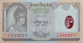Nepal 10 Rupees, 2005 image