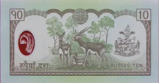 Nepal 10 Rupees, 2005 reverse