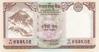 Nepal 10 Rupees, 2010 image