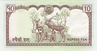 Nepal 10 Rupees, 2008-2015 reverse