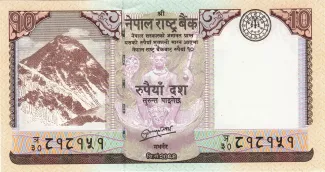 Nepal 10 Rupees, 2069 image