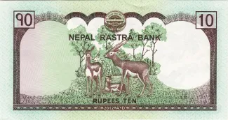Nepal 10 Rupees, 2069 reverse