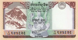 Nepal 10 Rupees, 2076 image