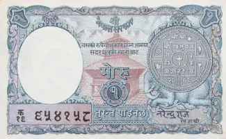 Nepal 1 Mohru, 1953 image